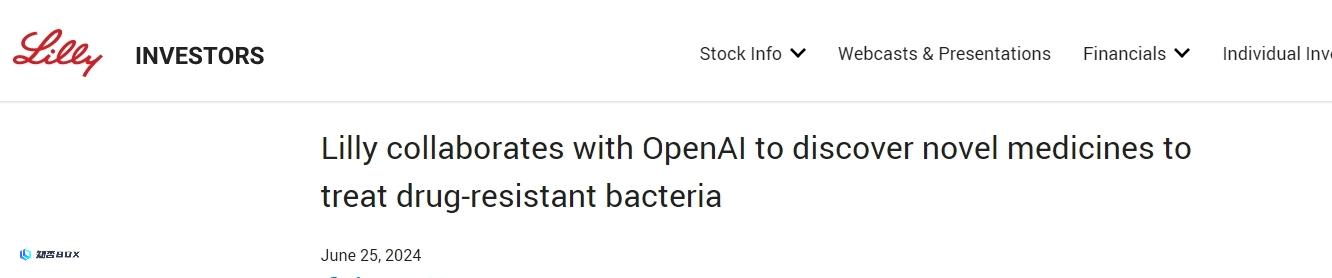 礼来与OpenAI合作，利用AI开发新型抗菌药物。（礼来新药阿尔兹）