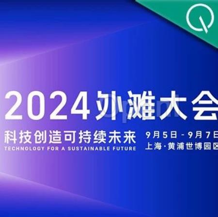 图计算如何让AI更聪明？9月7日来外滩找答案（图像识别AI算法）