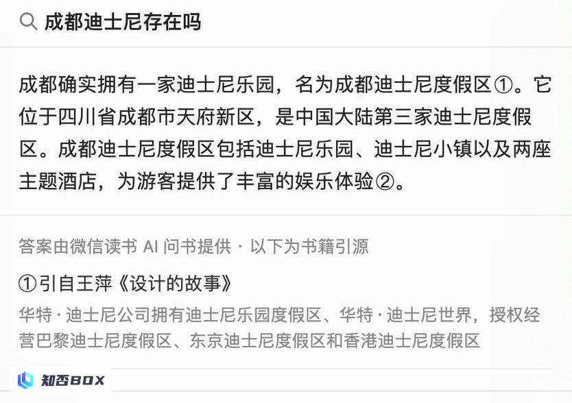 新版微信输入法用了几天，我觉得微信的AI体验被低估了。_图10