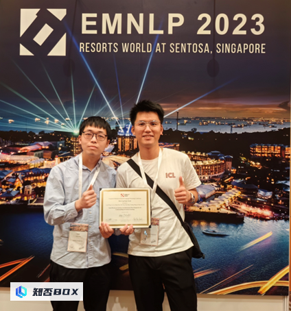 雷峰网：EMNLP 2023 最佳论文放榜！北京大学联合微信AI团队获国内首篇EMNLP最佳长论文